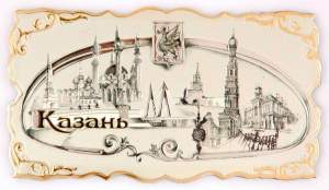 Магнит фольга 9,5х5,5см Казань FL01-045  