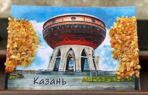 Магнит дерево янтарь Казань Чаша "Казан"  