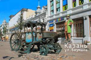 Магнит 3Д 100х150мм Казань карета Екатерины (дом великана)  