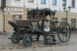 Блокнот 3Д 100х150мм Казань карета Екатерины(театр)   