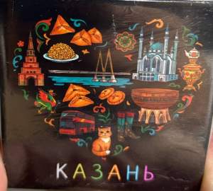 Магнит закатной 65х65мм Казань сердце черное  