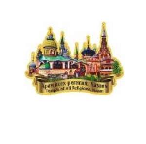 Магнит фольга Казань FL01-091  