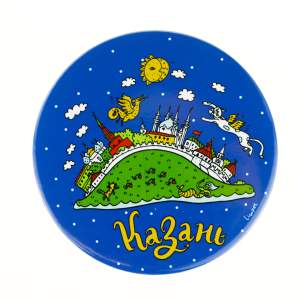 Магнит закатной 78 мм Казань  