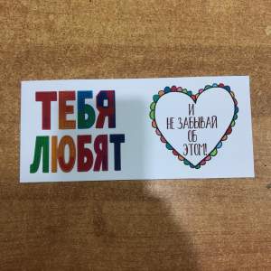 Кружка керамика Тебя любят вязан.  