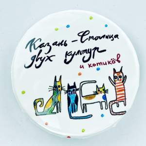 Значок закатной 38 мм Казань  