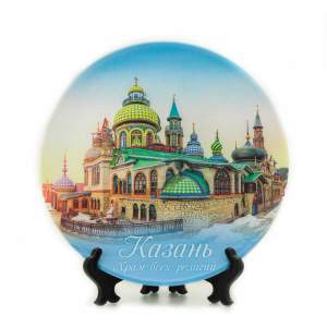 Тарелка полистоун УФ 18 см Казань_11 Храм всех религий  