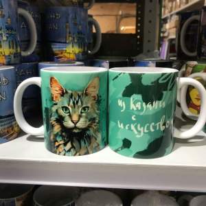 Кружка керамика Казань 330мл  