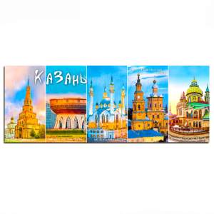 Магнит винил 75х205мм Казань  