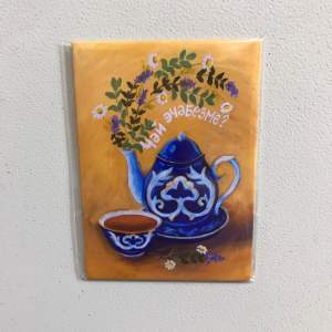 Магнит закатной 65х90мм Чаепитие  