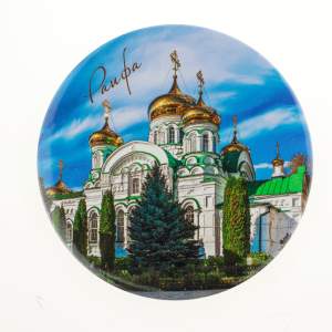 Магнит закатной 110 мм мм Раифа  