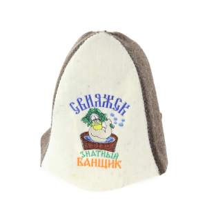 Банный колпак Свияжск Классический Знатный банщик  