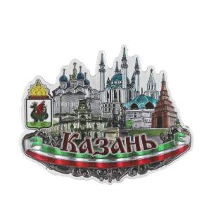 Магнит фольга Казань FL01-122  