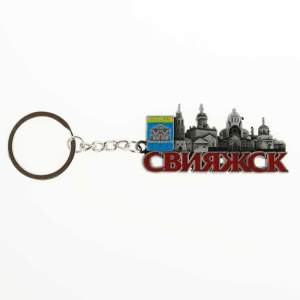 Брелок металл 7х3см Свияжск серебро JK04-03-003   