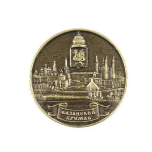 Магнит круг Казанский Кремль 7см  