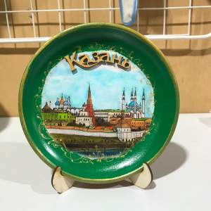 Тарелка керамика 17,5 см Казань Кремль обзор  