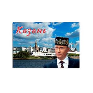 Магнит закатной 55х80мм Казань  