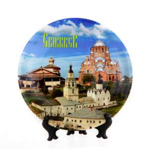 Тарелка керамика 15 см Свияжск  