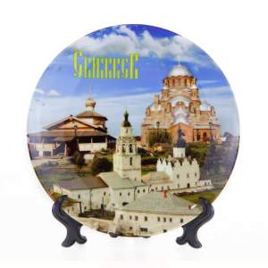 Тарелка керамика 20 см Свияжск  