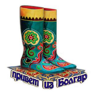 Магнит дерево Ичиги Болгар  