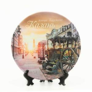 Тарелка полистоун УФ 15см Казань Карета на ул. Баумана_10 Декоративная тарелка из полистоуна, диаметром 15 см.
На тарелке фотография памятника кареты Екатерины II. Это будет отличный сувенир из Казани. 