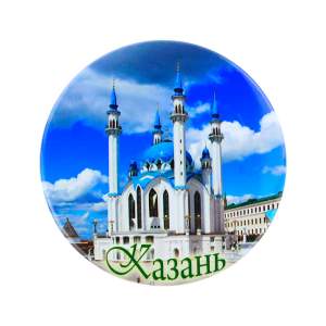 Магнит закатной 56 мм Казань  