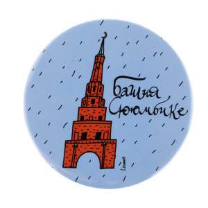 Магнит закатной 78 мм Казань  