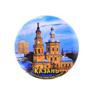 Магнит закатной 56 мм Казань  