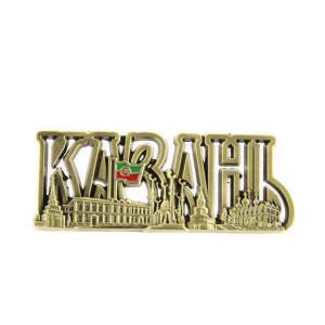 Магнит металл латунь 7,5х3,5см Казань JK01-02-044  