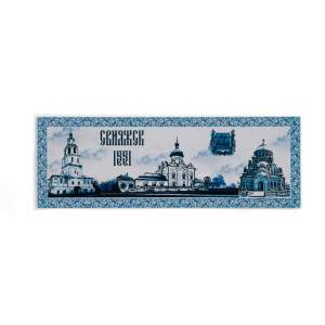 Магнит закатной 40х115 Свияжск  