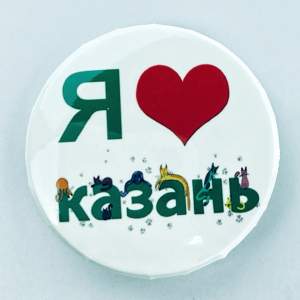 Значок закатной 38 мм Казань  