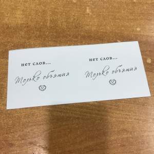 Кружка керамика Нет слов   