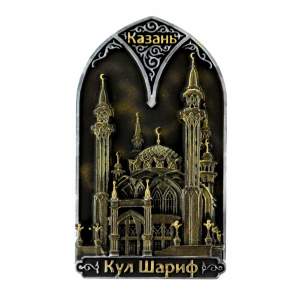 Магнит барельеф 9х6см Кул Шариф_09 ч/з  