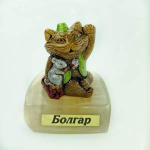 Кот малый на селените с мышкой Болгар 4см  