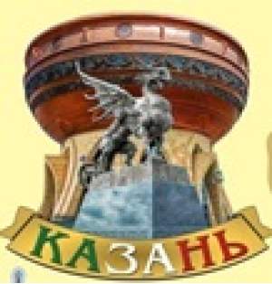 Магнит фольга Казань FL01-136  