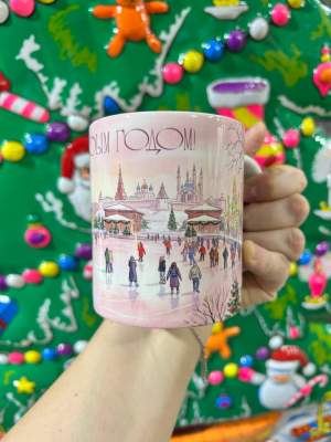 Кружка керамика каток С новым годом 330мл   