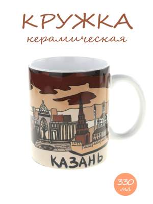 Кружка керамика Казань 330мл  