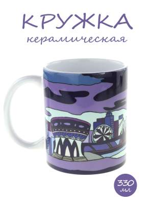 Кружка керамика Казань 330мл  