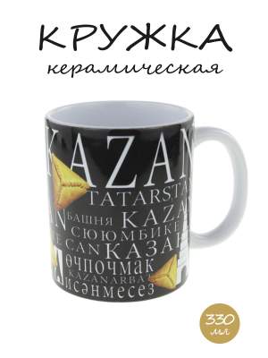 Кружка керамика Казань 330мл  