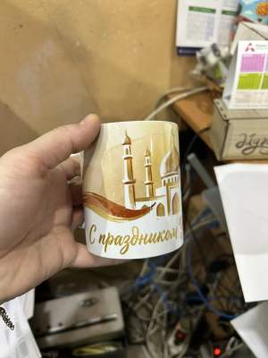 Кружка керамика Ураза Байрам 330мл  