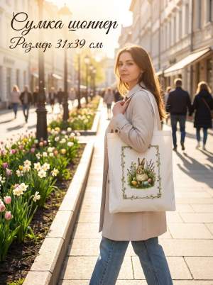 Сумка шоппер Пасха 02  