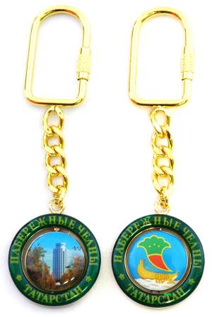 брелок металл Набережные Челны круг (заливка) 22-2-12  