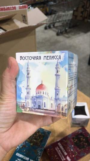 Чай баночный Восточная мелиса 50 гр.  